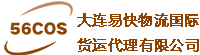 大连JDB电子物流国际货运代理有限公司